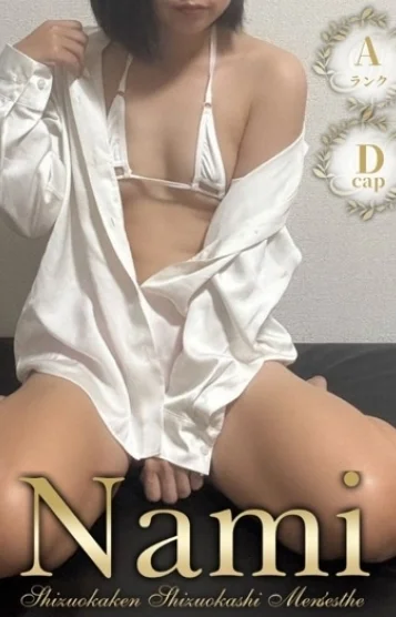 りの(26)