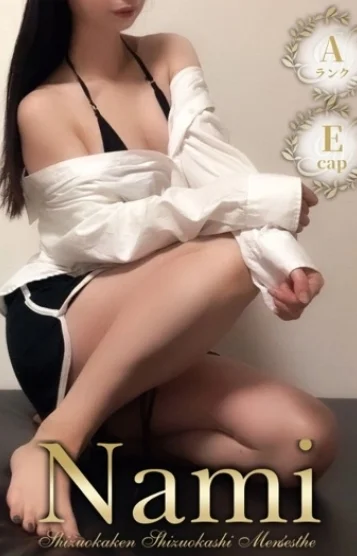 りりか(35)