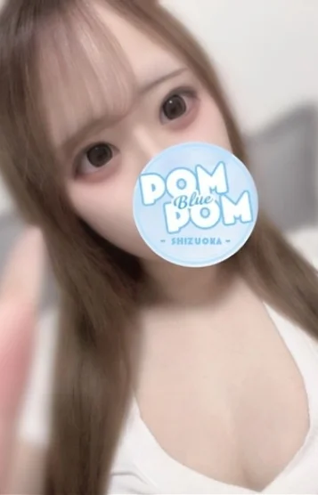 あむ(21)