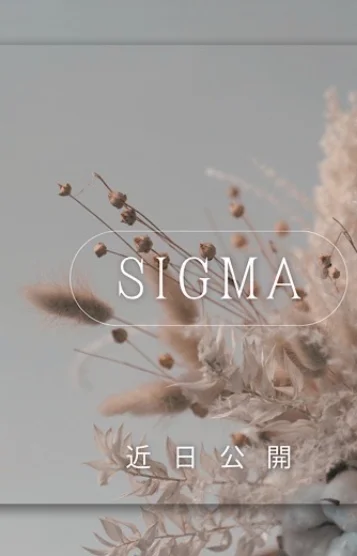 心春(こはる)(24)