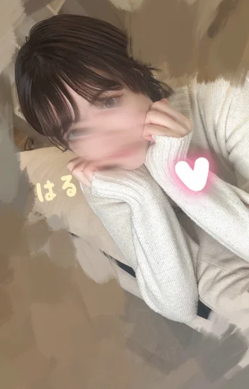 新人はる(23)