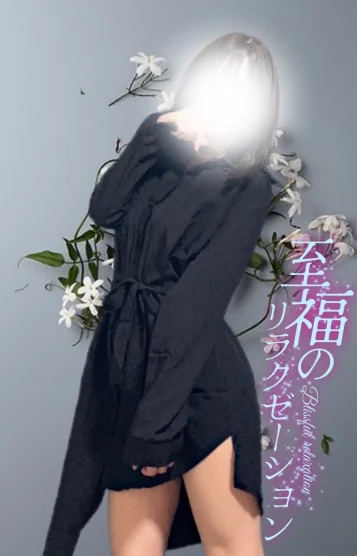 高嶺（たかね）(20)