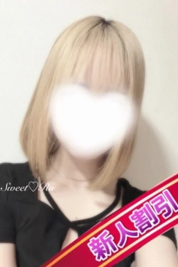 るう(21)