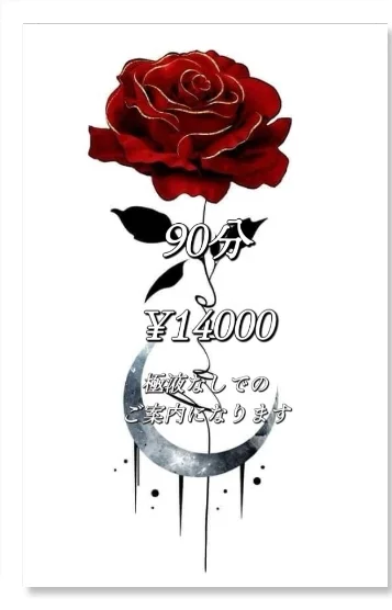 白雪/子犬《90限》(23)