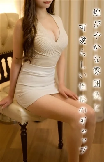 雪乃★ゆきの(27)