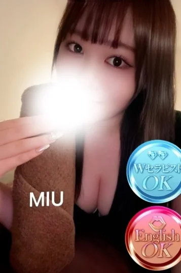 みう(21)