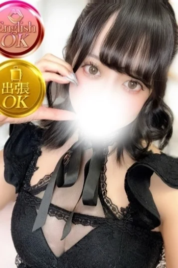 あむ(24)