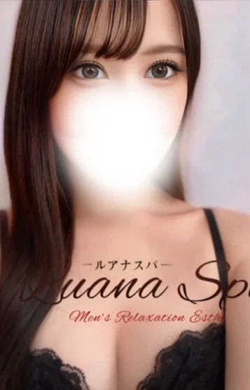 クルミ(22)