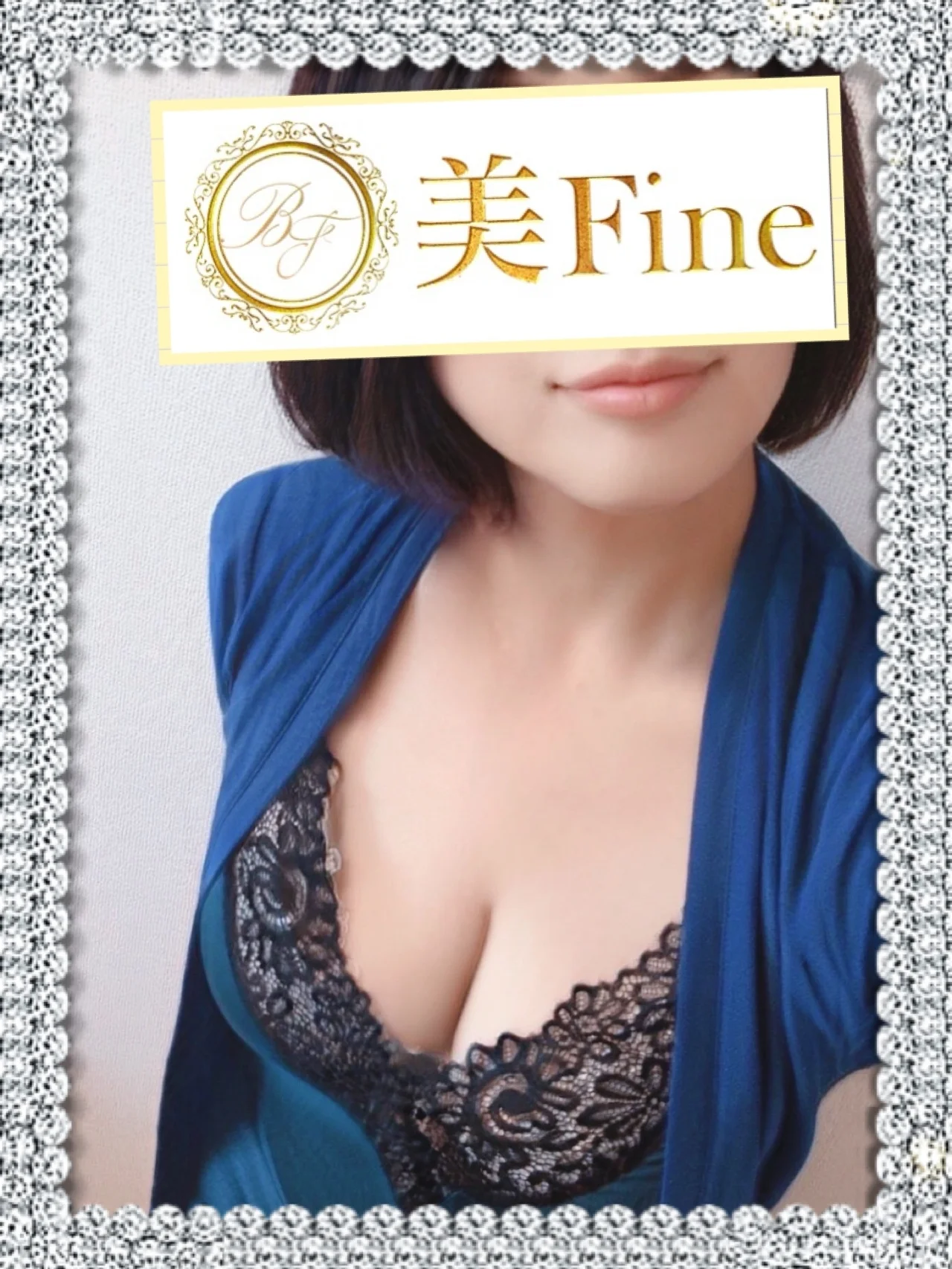 湯川せな(40)
