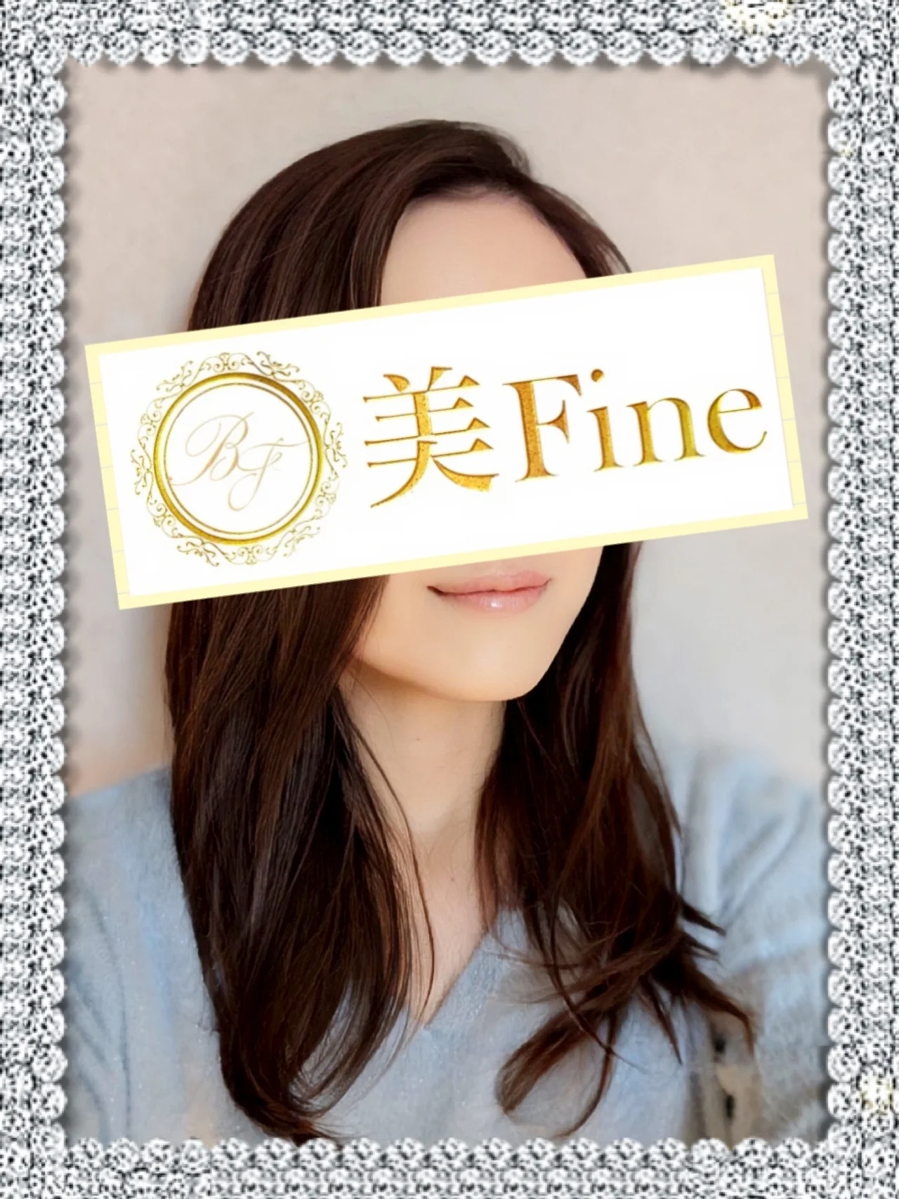 白井あや(35)