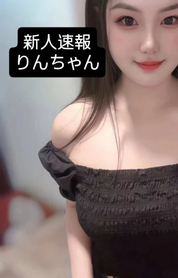 りん(24)