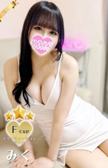 みく(24)