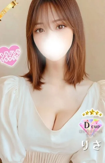 りさ(24)