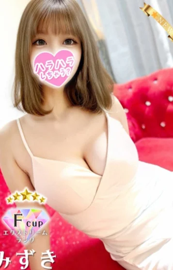 みずき(24)