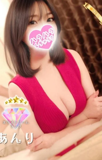 あんり(22)