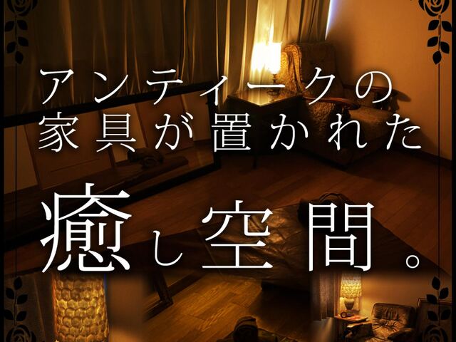 SaintLouis（サンルイ）新横浜ルーム