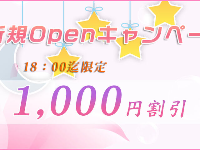 Cherry Girl（チェリーガール）