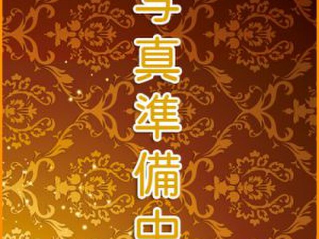 誘惑