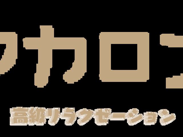マカロン