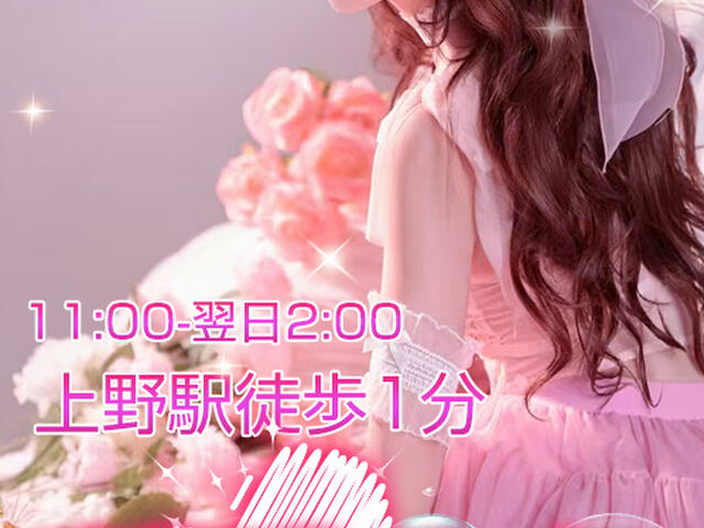 魅惑の女
