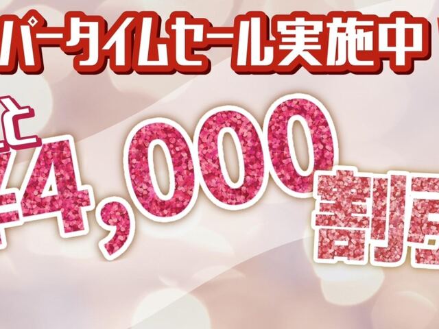 BQINS（ビークインズ）武蔵小杉・元住吉・日吉店