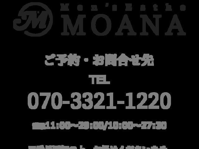 MOANA