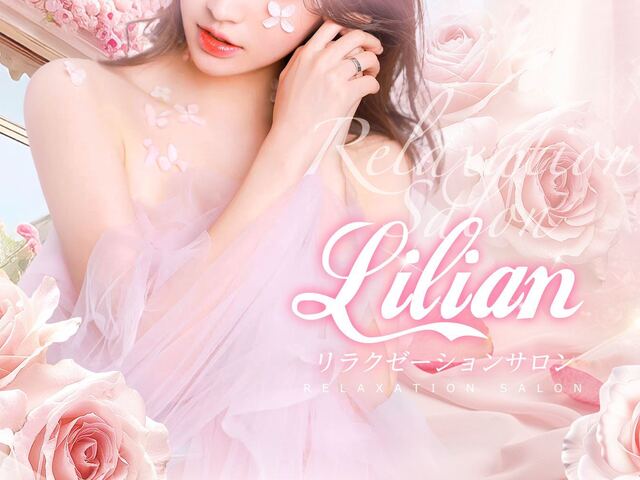 LILIAN