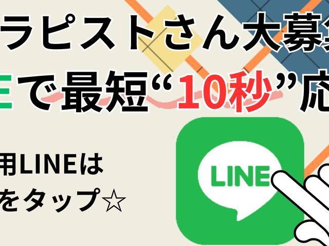 Plenty 橋本ルーム