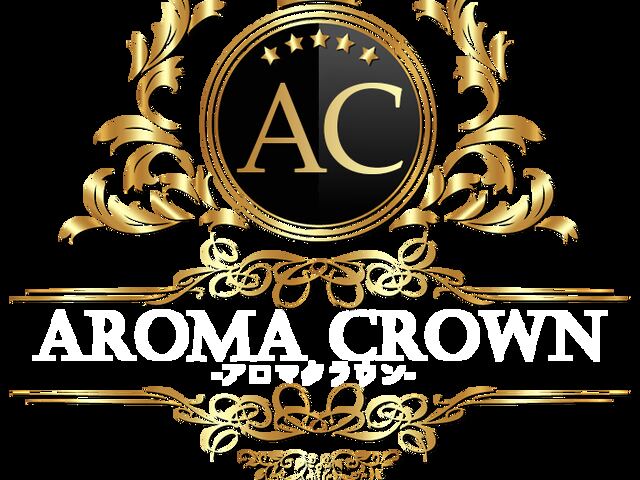 AROMA CROWN（アロマクラウン）
