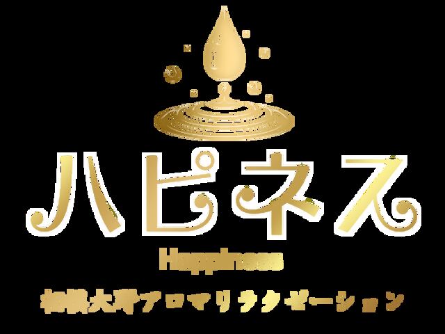 ハピネス