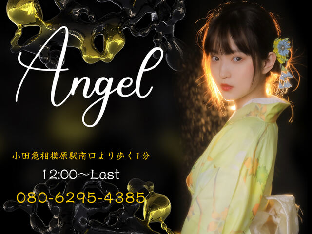 Angel