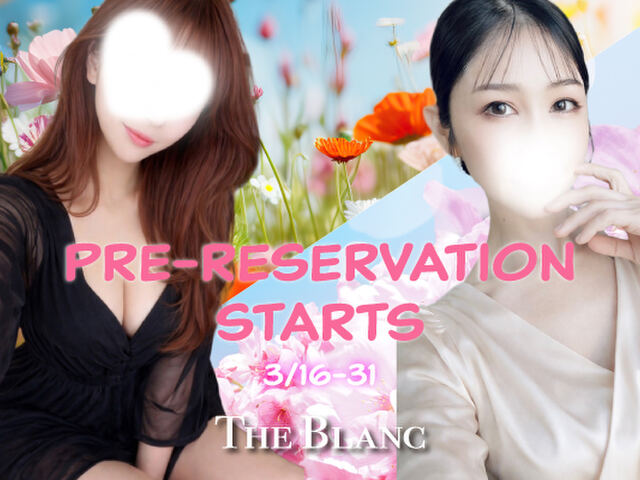 THE BLANC（ザ・ブラン）海老名・厚木ルーム