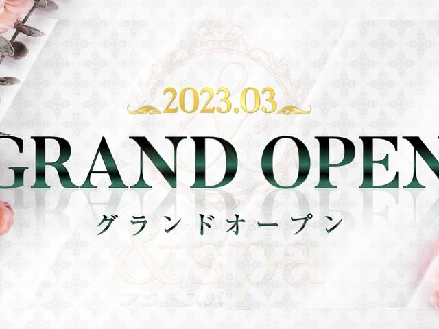 &spa（アンドスパ）