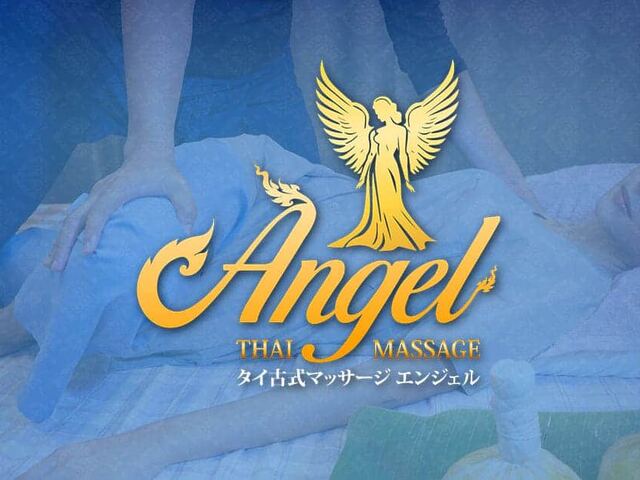 Angel（エンジェル）