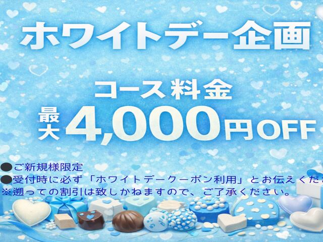 Lani SPA 神田