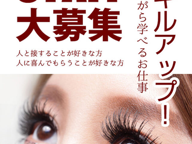 AROMA IMPERIAL（アロマインペリアル）