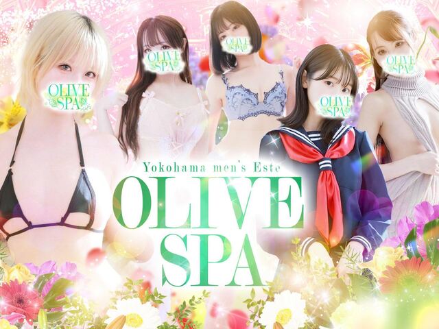 olive