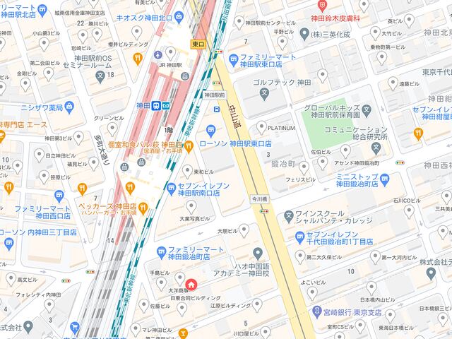 水の恋
