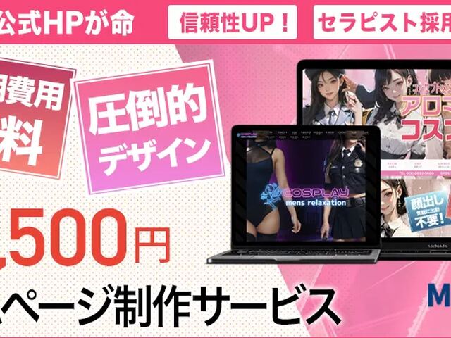 熟練癒し三姉妹