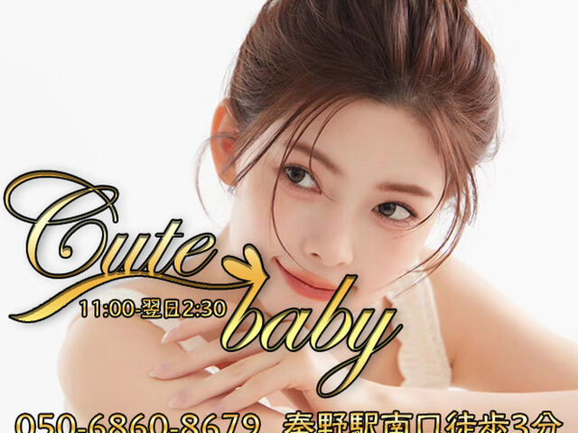 Cute baby