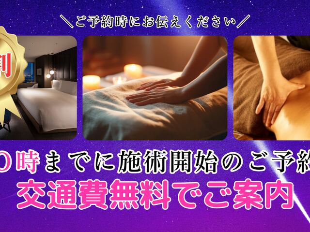 東京アネワ