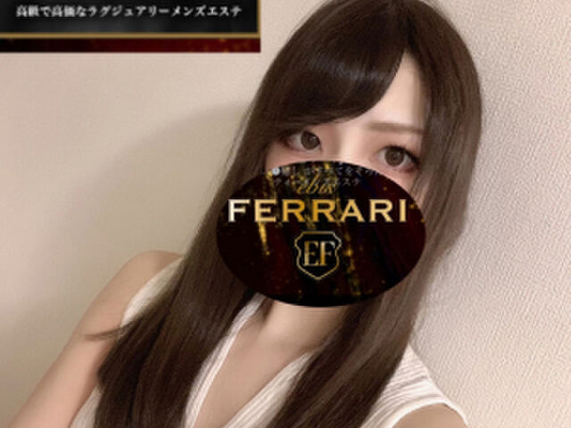 恵比寿フェラーリ 品川ルーム