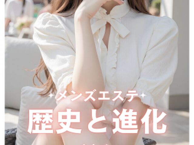 ゆるスパ 五反田店