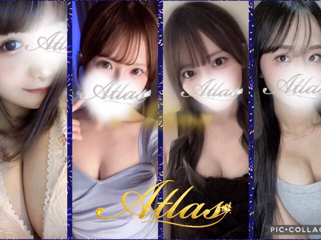 アトラス