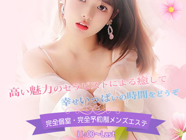 さくら