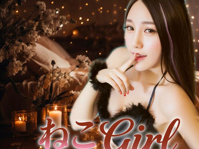 ねこGirl