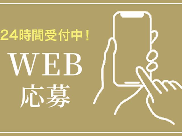 癒し処 なごみ