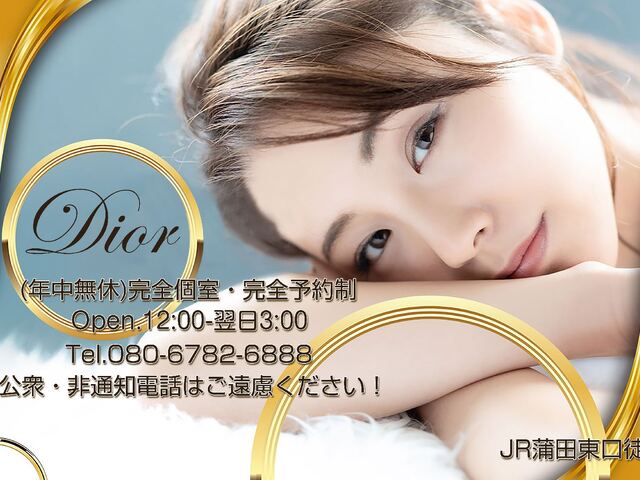 Dior