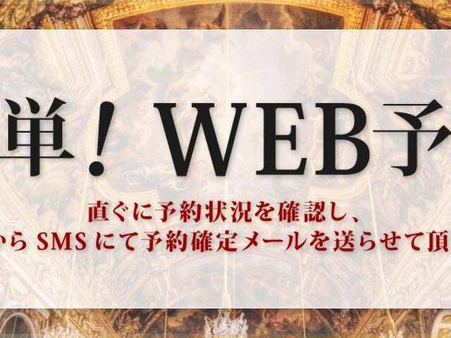 三軒茶屋・池尻大橋 オーソリティ～AUTHORITY～