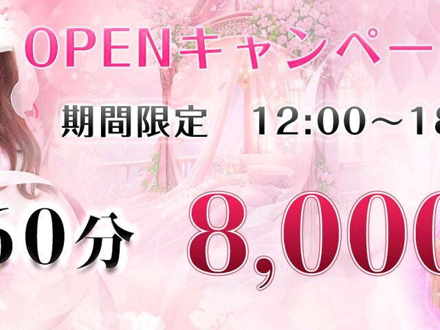 CANEEL～キャネール～